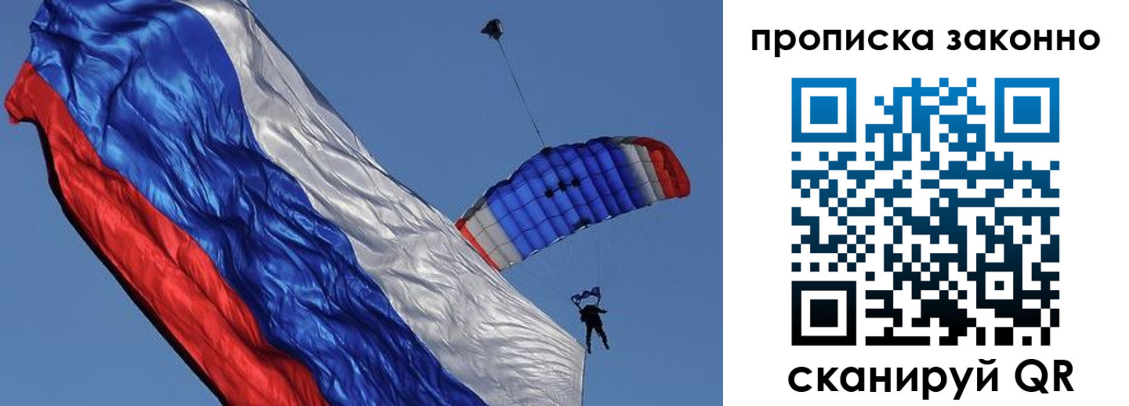 временная регистрация адрес в Сухом Логе