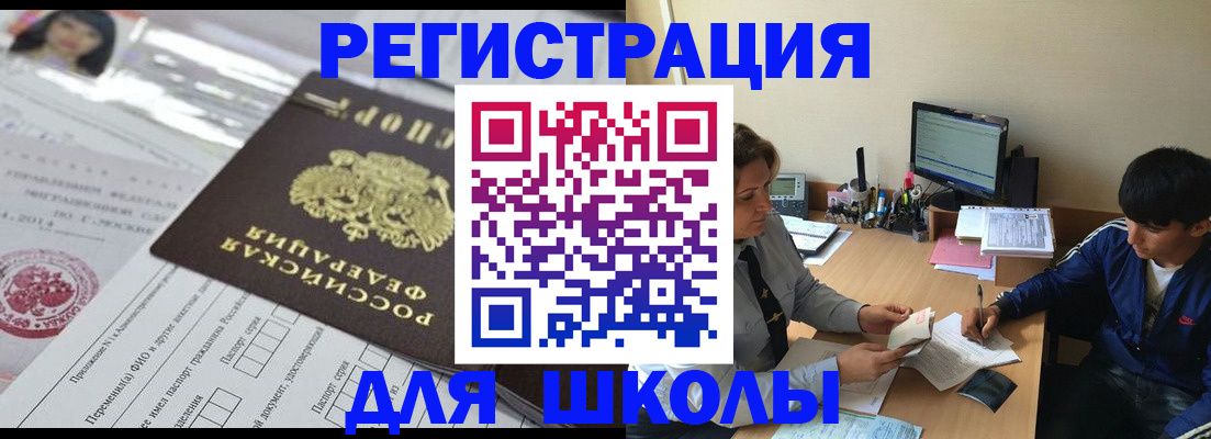 где прописаться в Сухом Логе